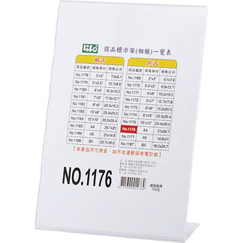 Acrylic menu stand (L type)